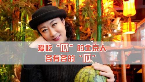 吃瓜吃到娱乐圈