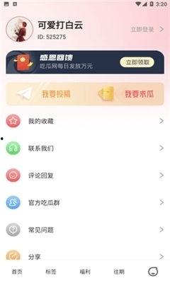 娱乐吃瓜账号是什么名字,揭秘娱乐圈幕后故事，带你领略明星幕后生活