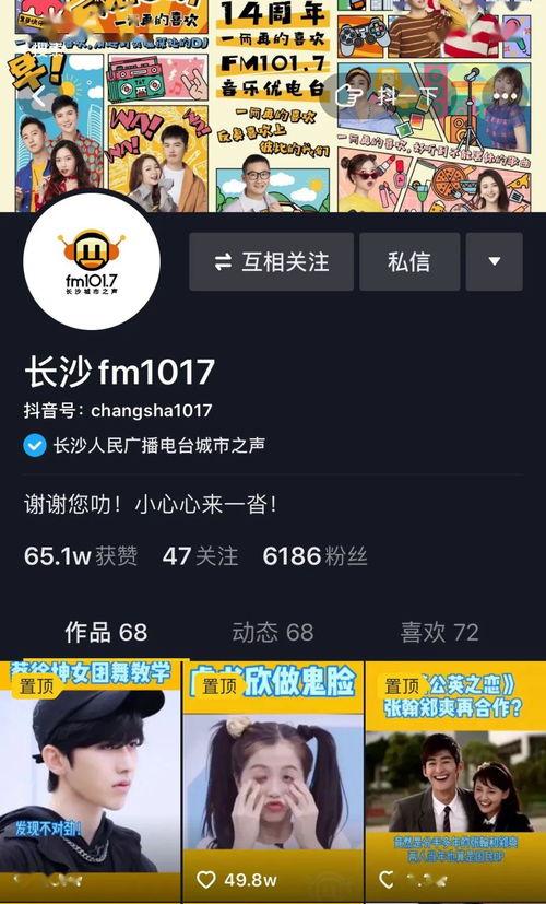 吃遍娱乐圈所有瓜,一网打尽明星秘闻