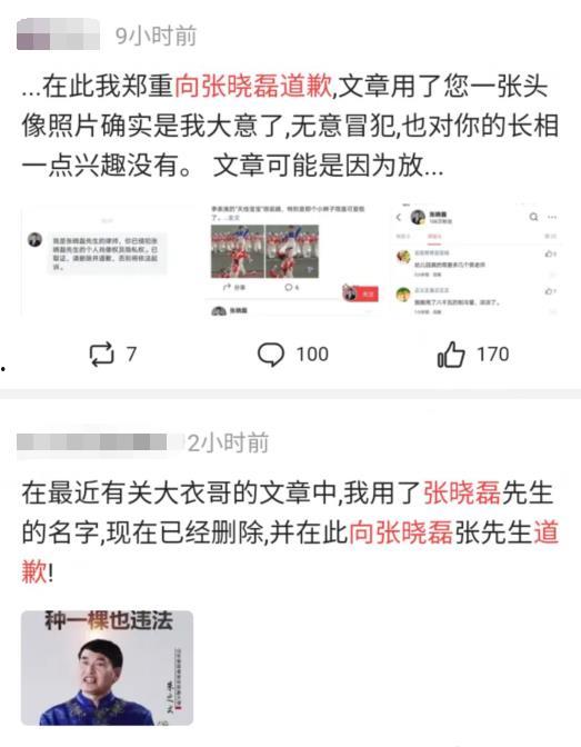 免费吃瓜群众爆料是真的吗,真相揭秘，是真是假？