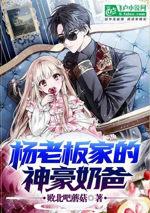 娱乐吃瓜娘娘小说