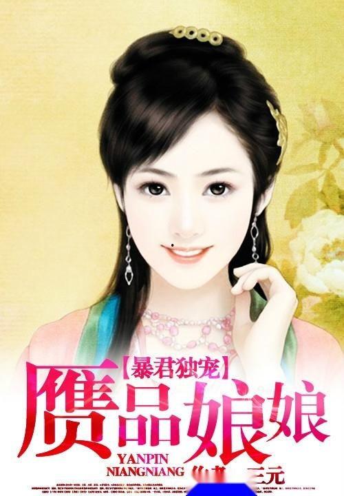 娱乐吃瓜娘娘小说