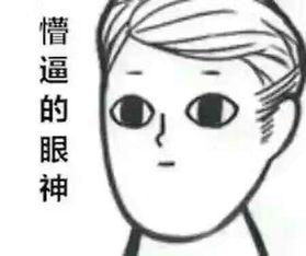 女生说吃瓜子有什么暗示,女生吃瓜子的微妙暗示