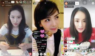 娱乐圈明星吃瓜直播