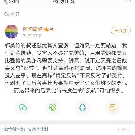 娱乐圈吃瓜爆料音频下载,吃瓜爆料音频大揭秘