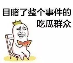 吃瓜群众在七零江又桃笔趣阁,吃瓜群众笔下的甜蜜爱情故事